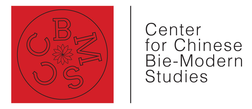 ccbms-logo.jpg