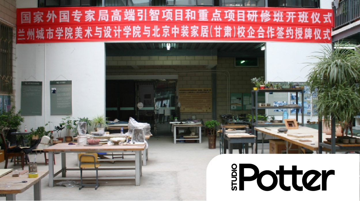 studio in china